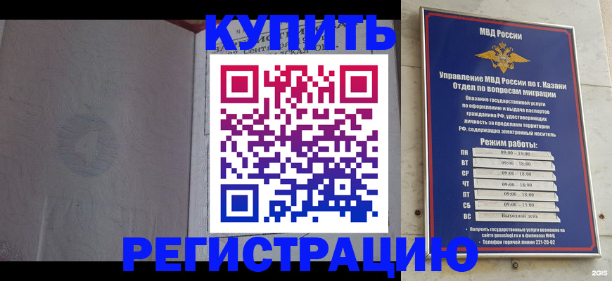 регистрация для школы в Алатыре